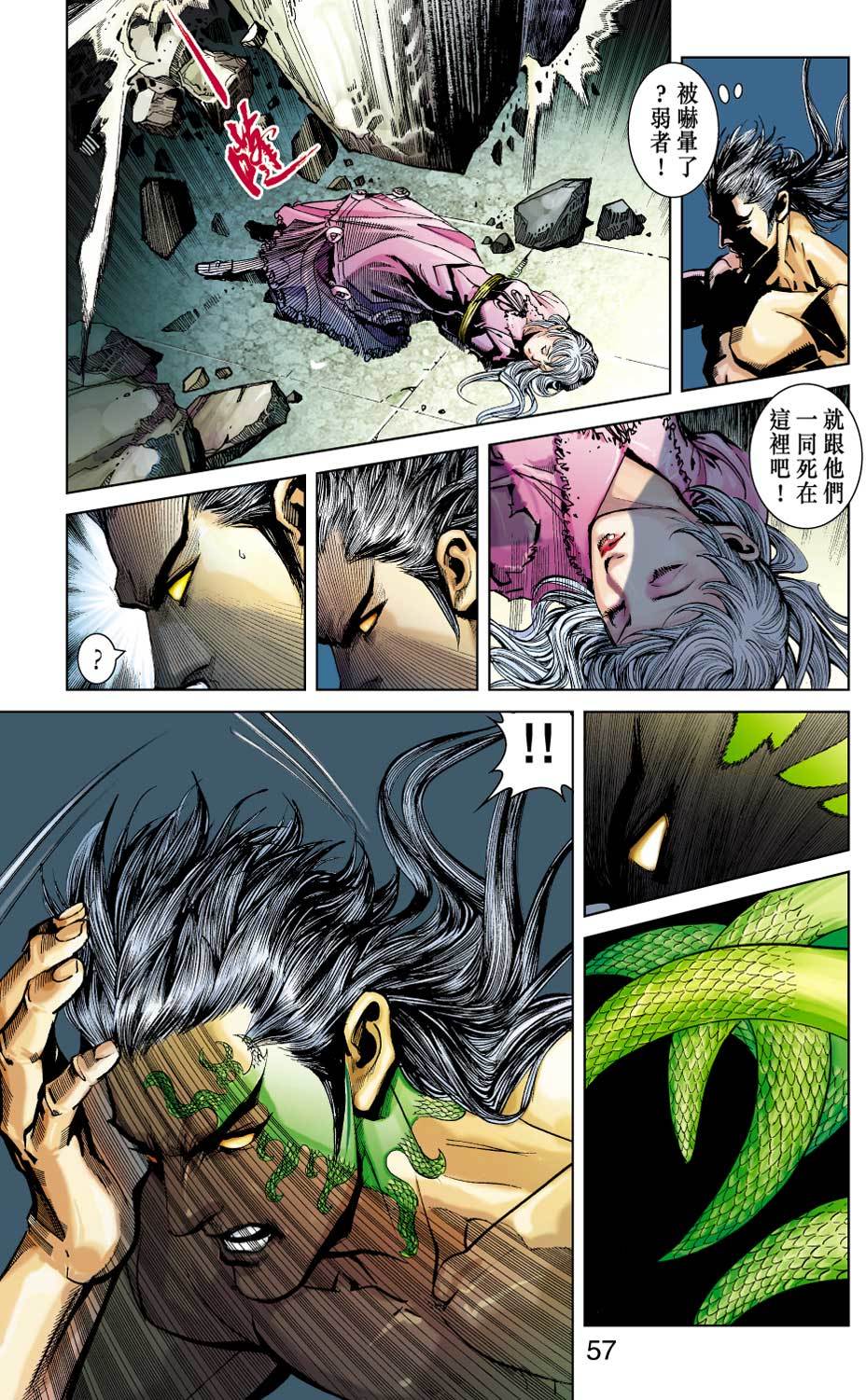 第53页