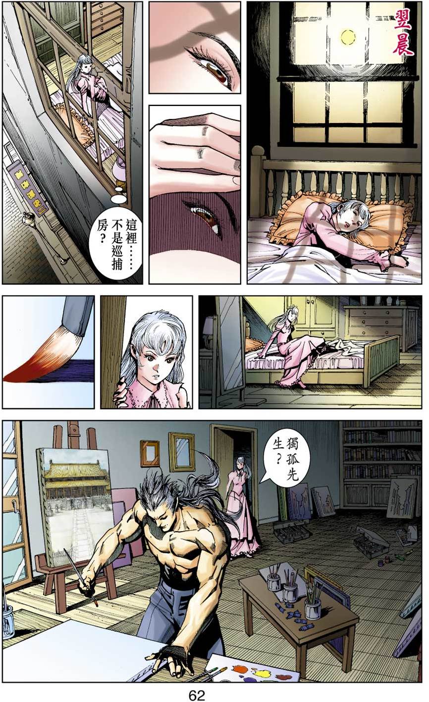 第58页