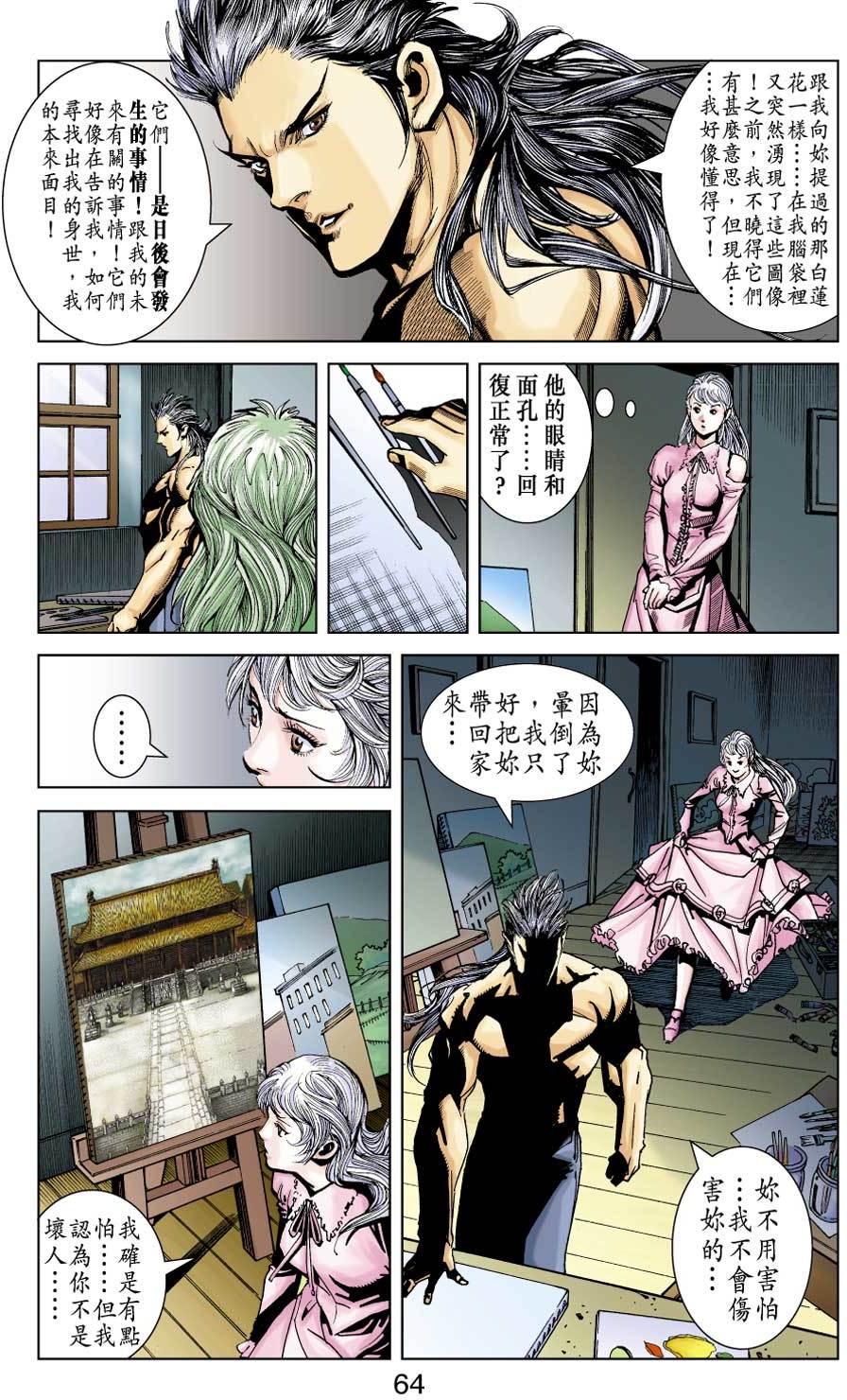 第60页