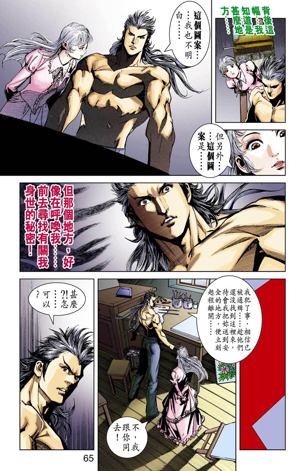 第61页