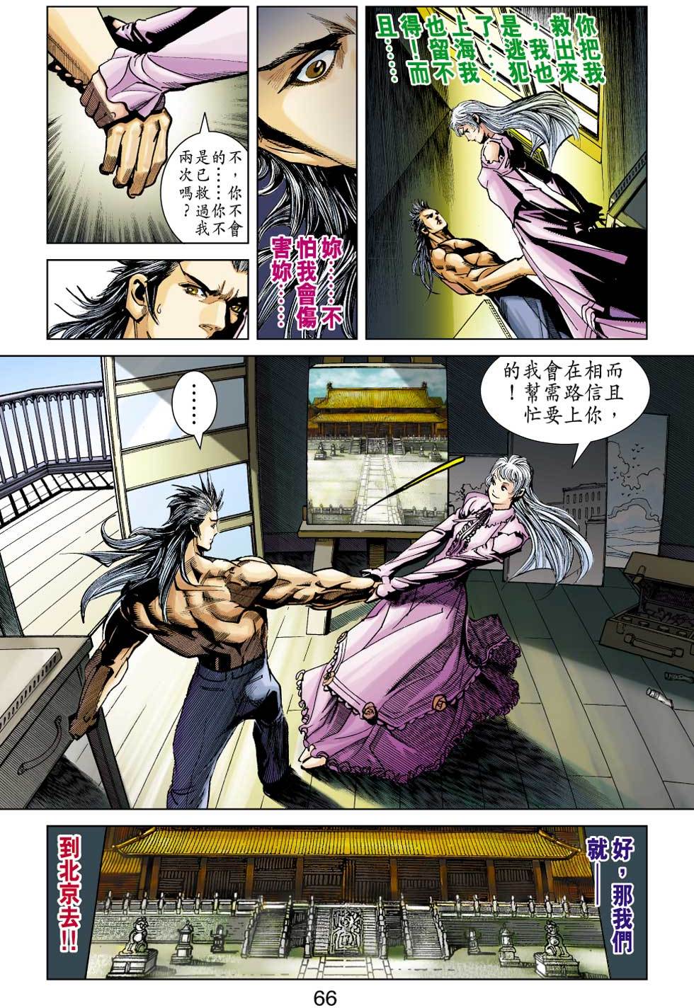 第62页