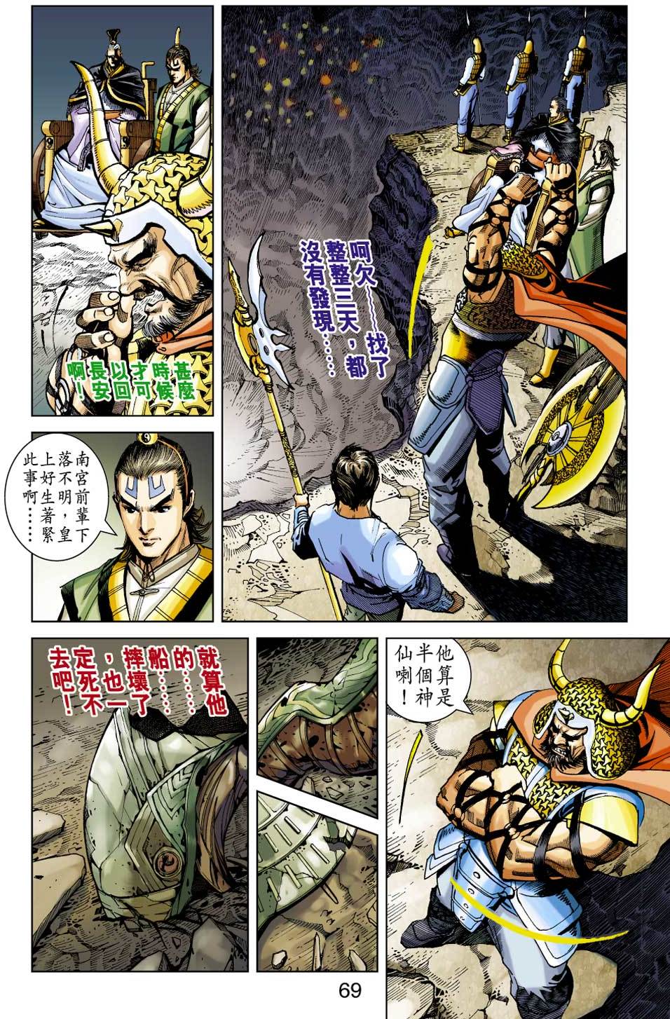 第65页
