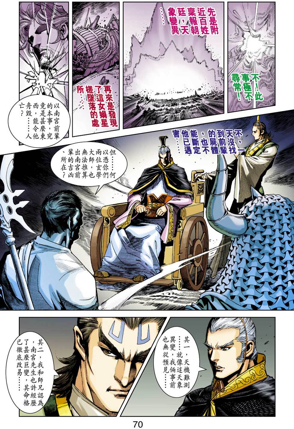 第66页