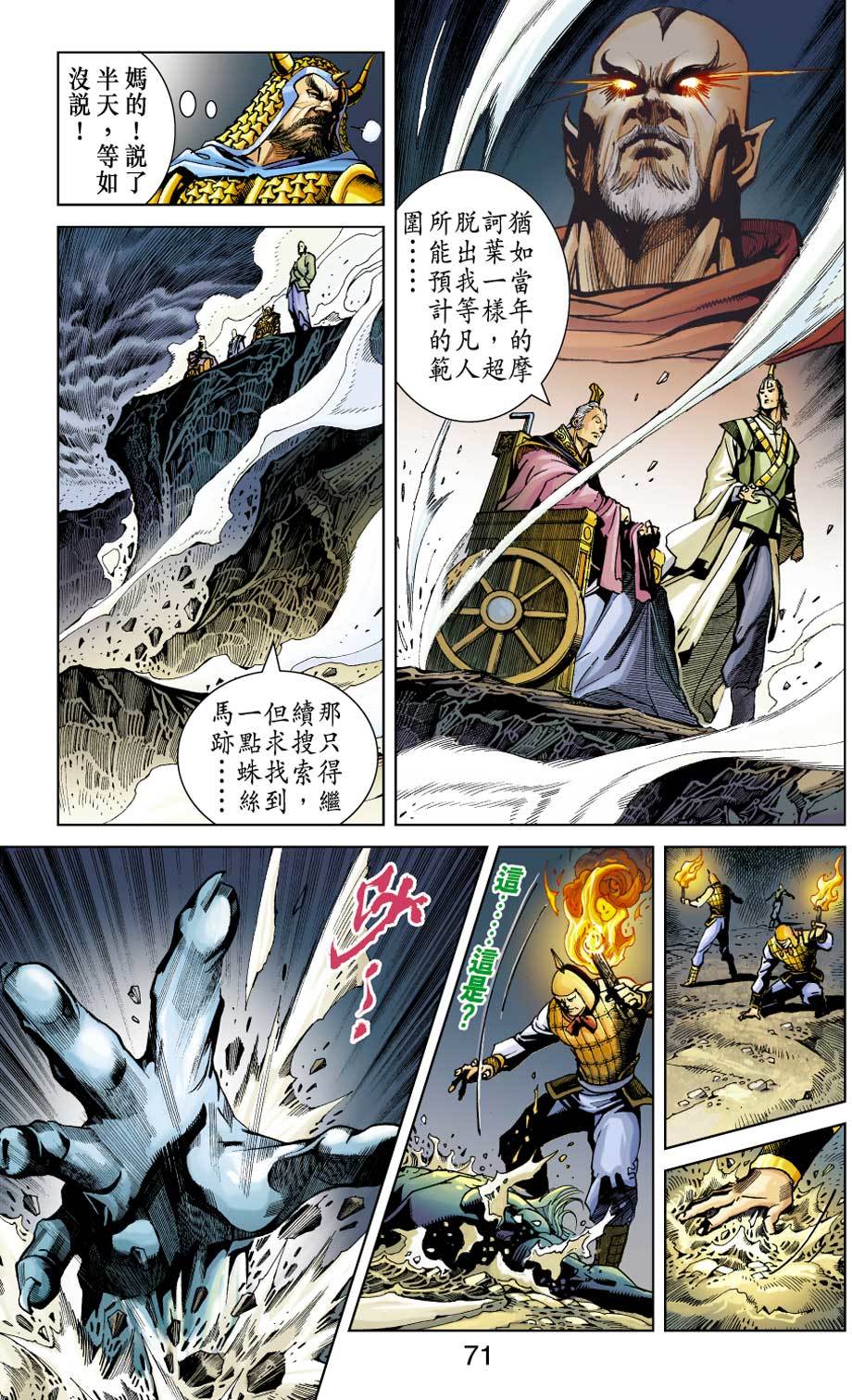 第67页