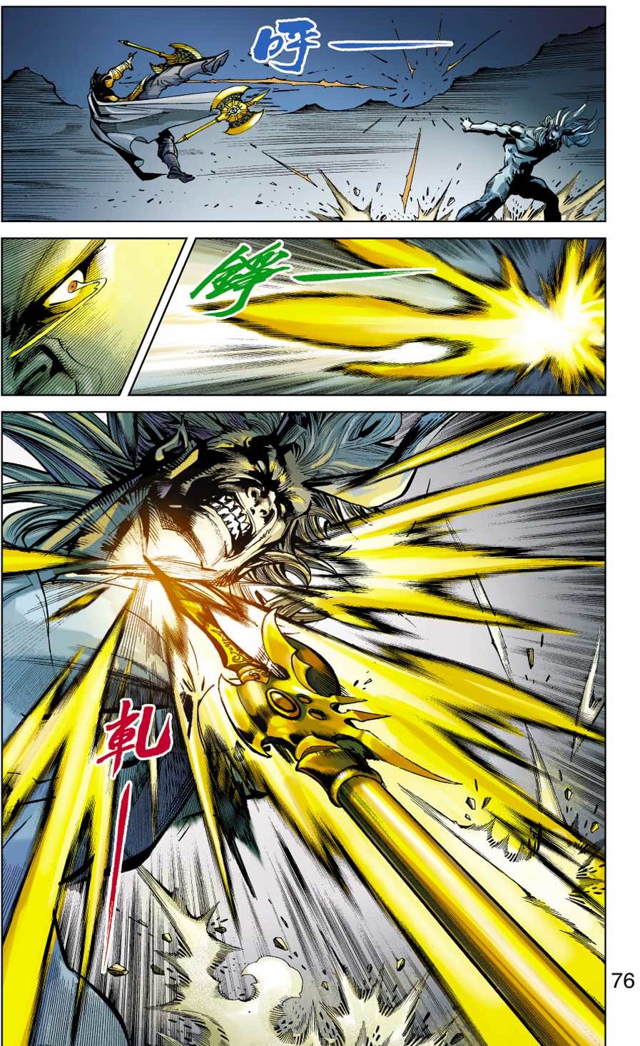 第72页