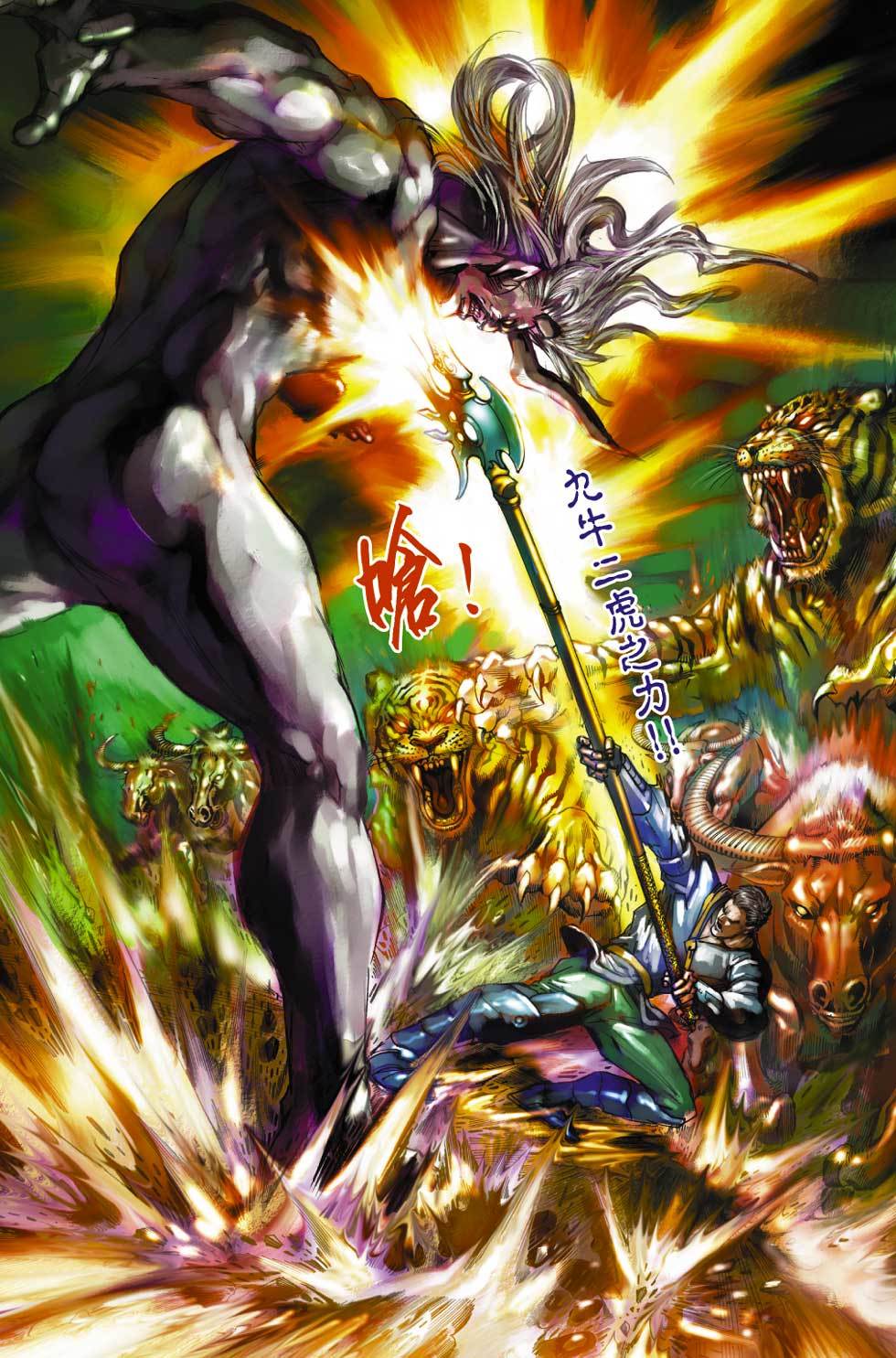 第73页