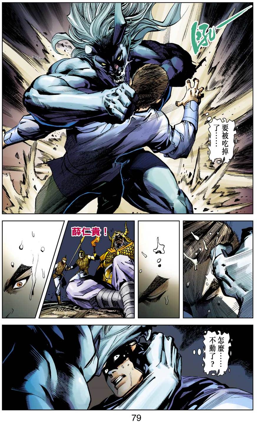 第75页