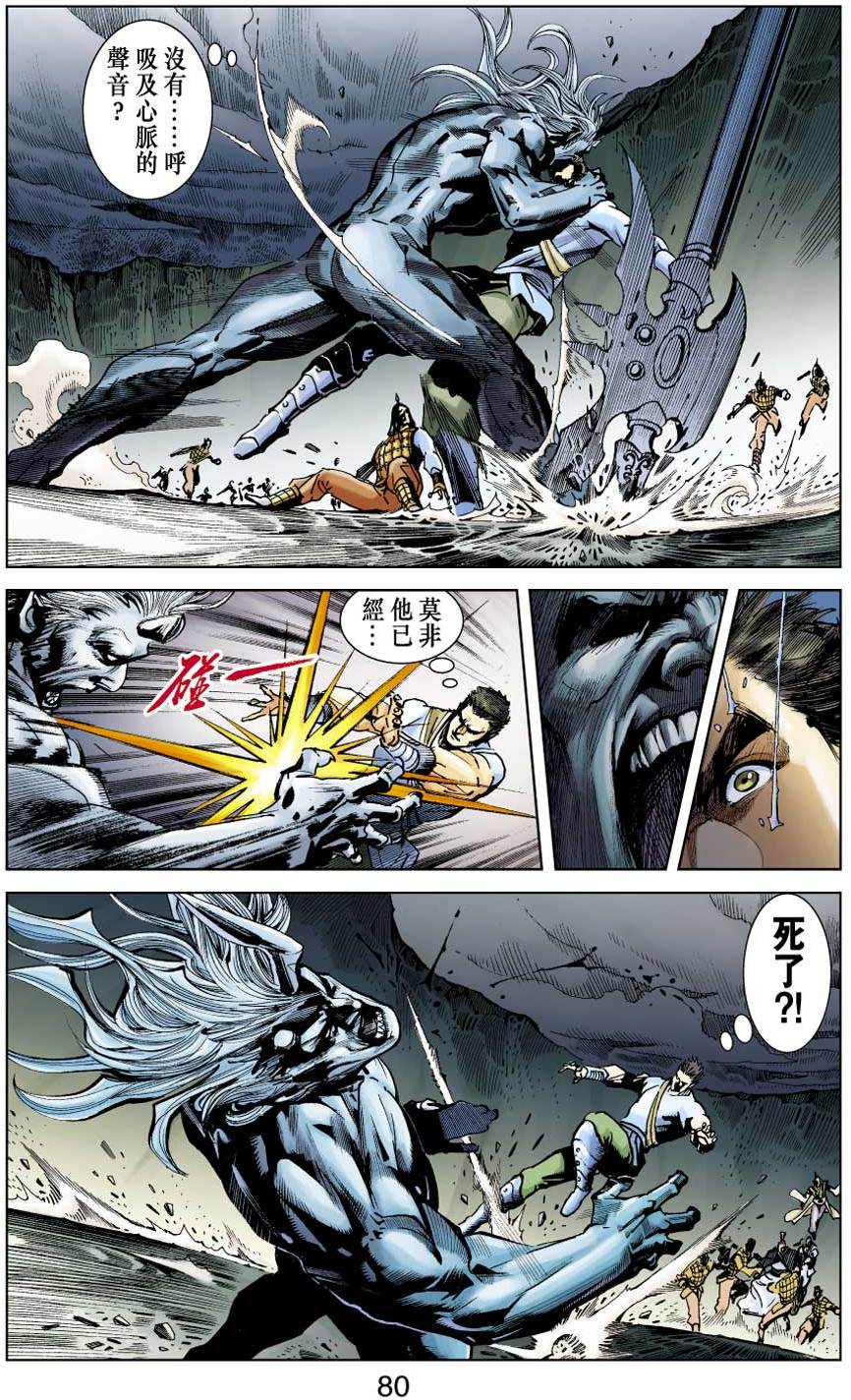 第76页