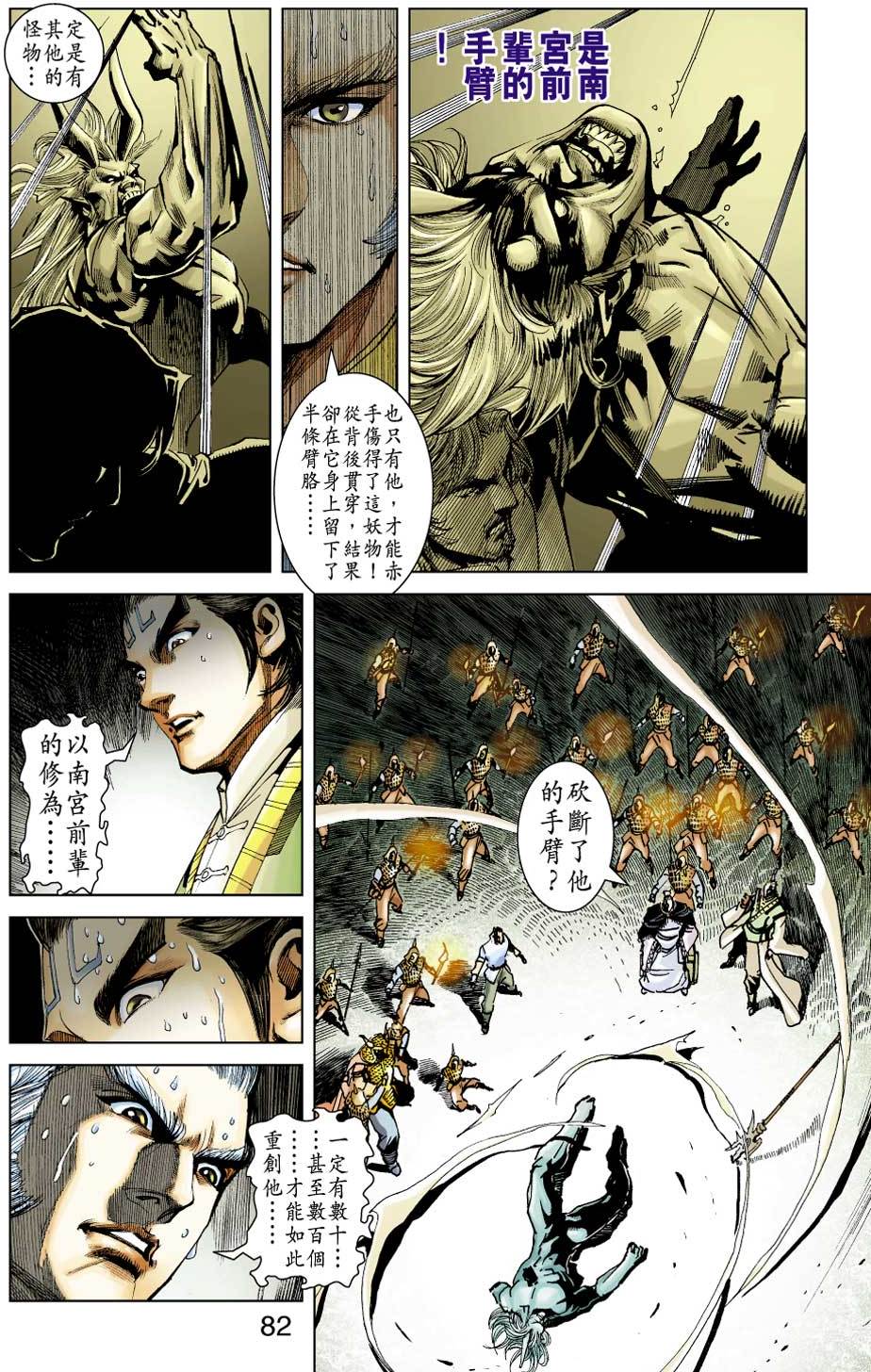 第78页