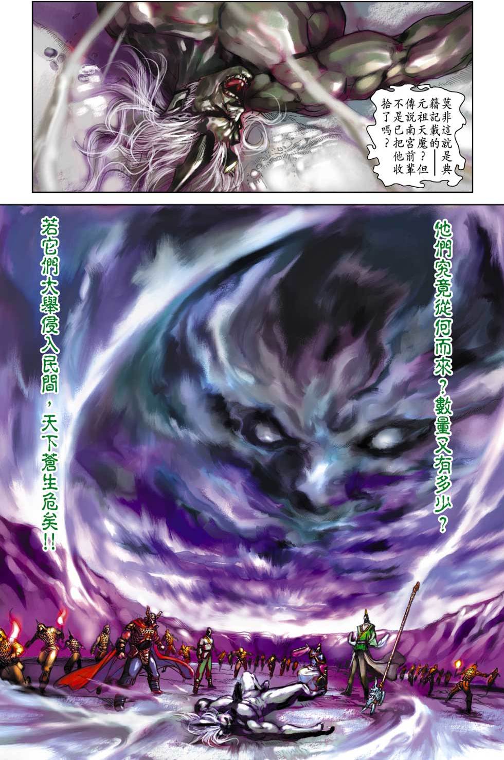 第79页