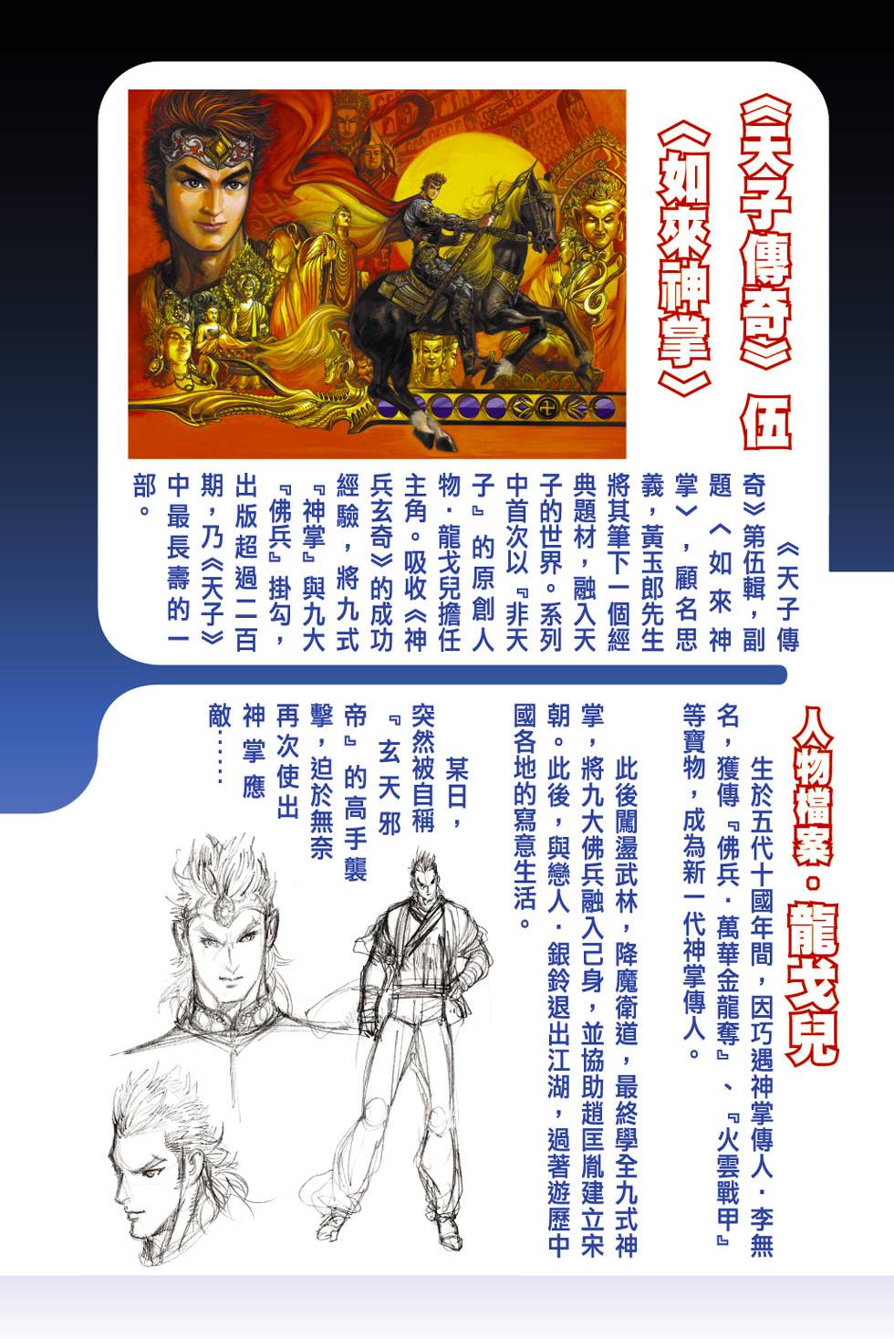 第82页