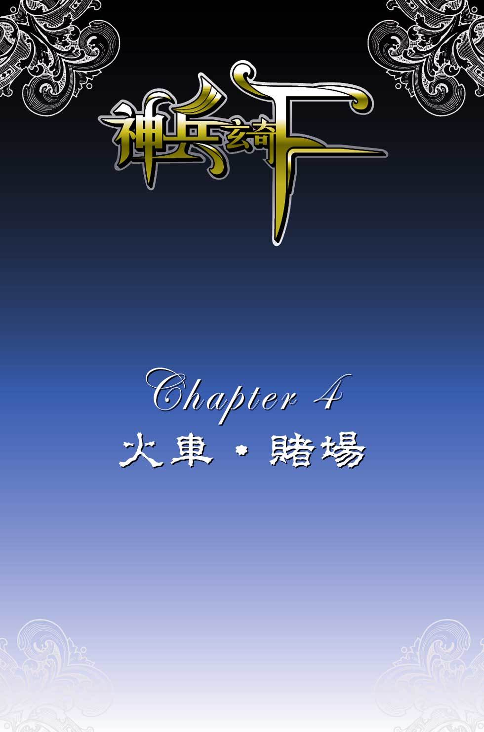 第83页