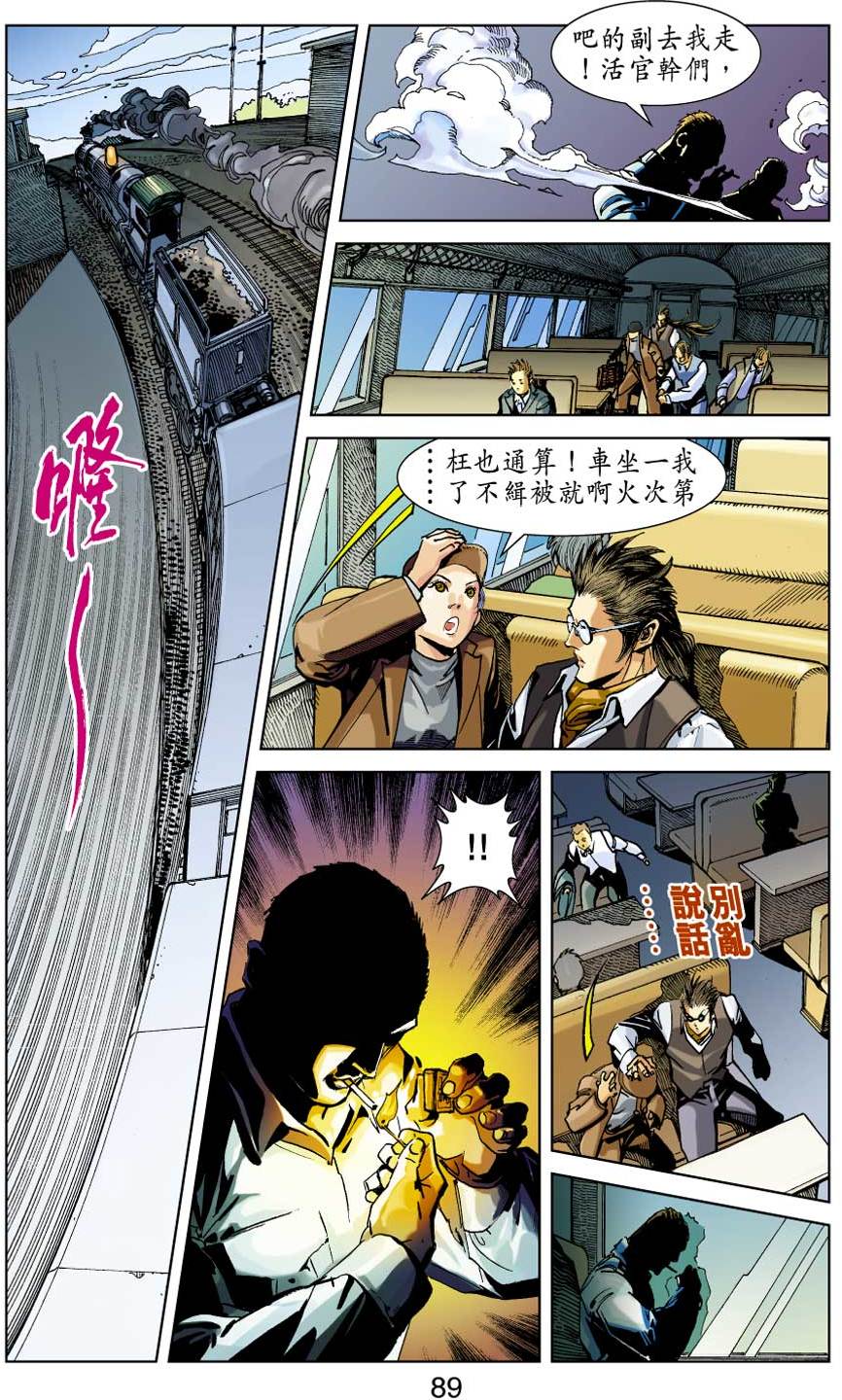 第85页