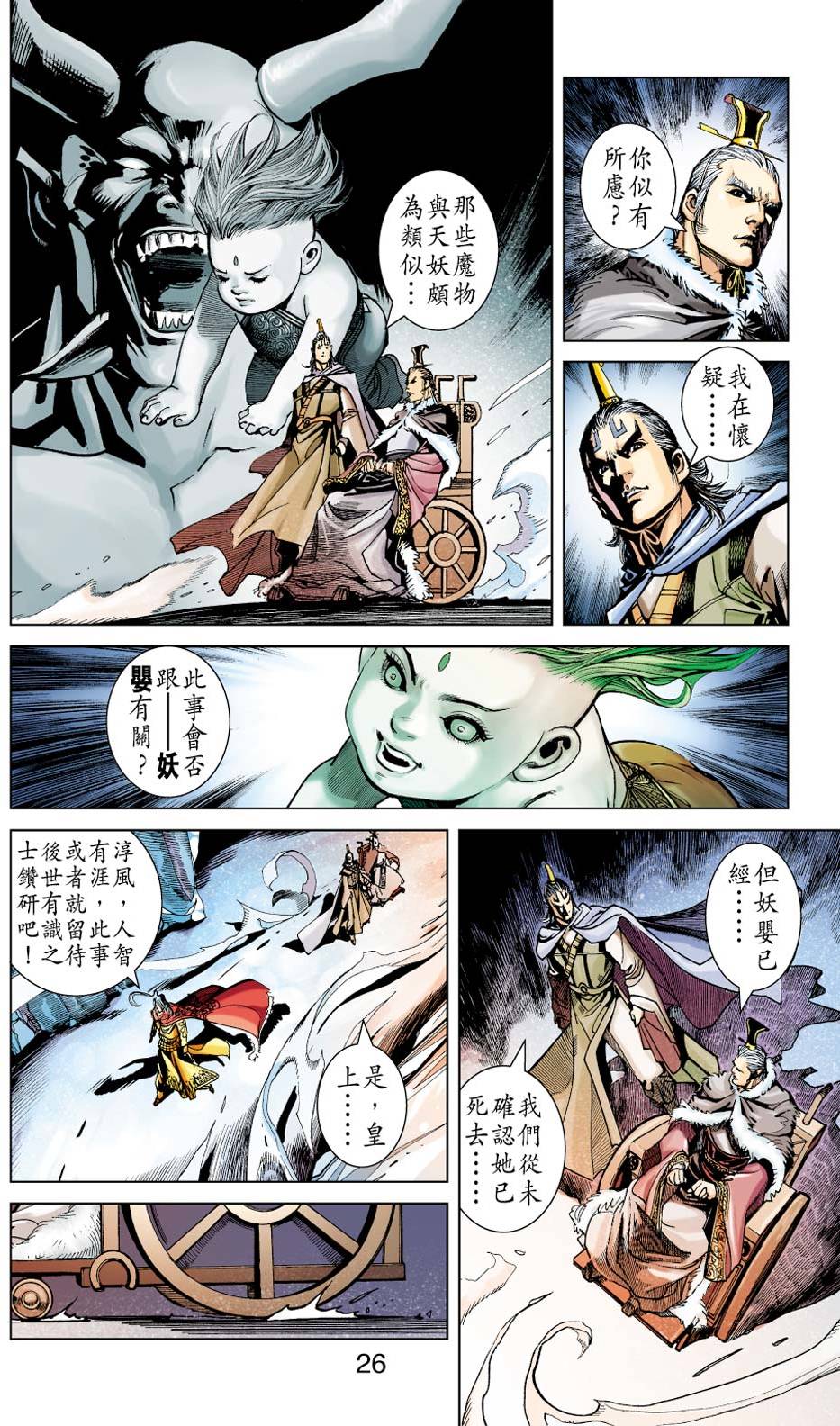 第22页