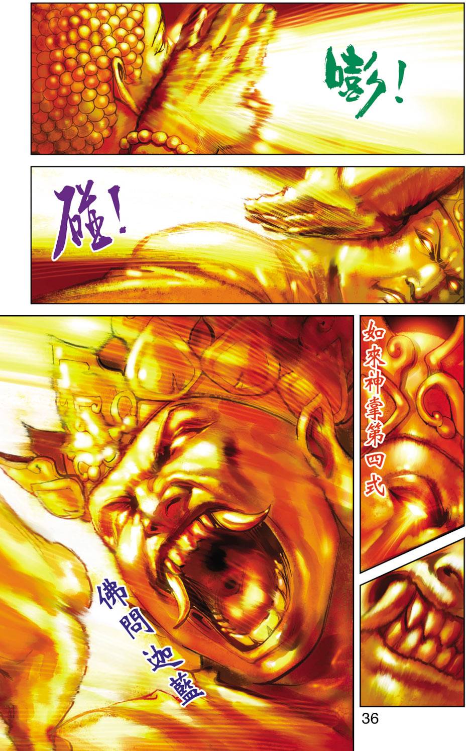 第32页