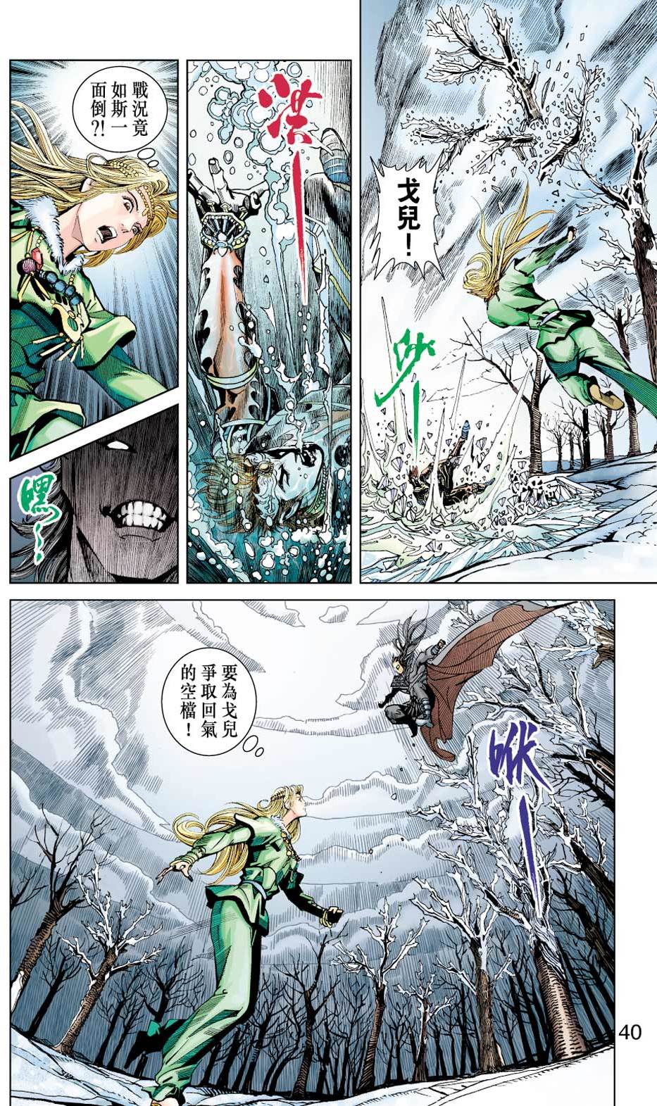 第36页