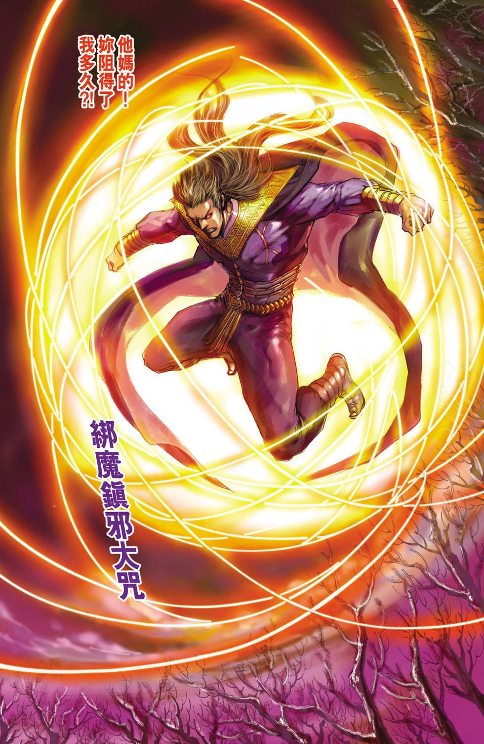 第38页