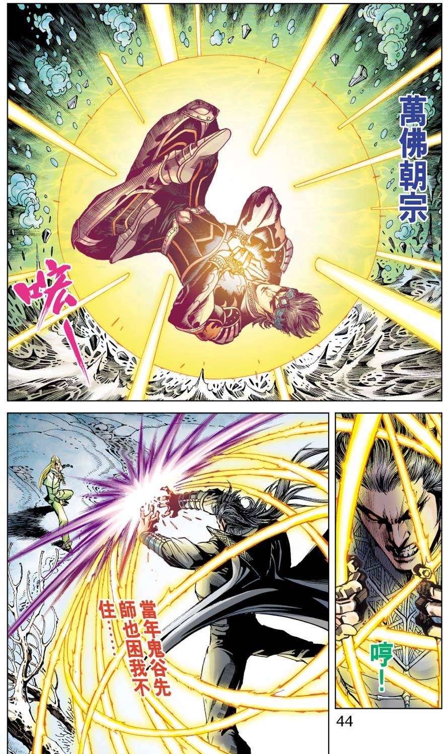 第39页