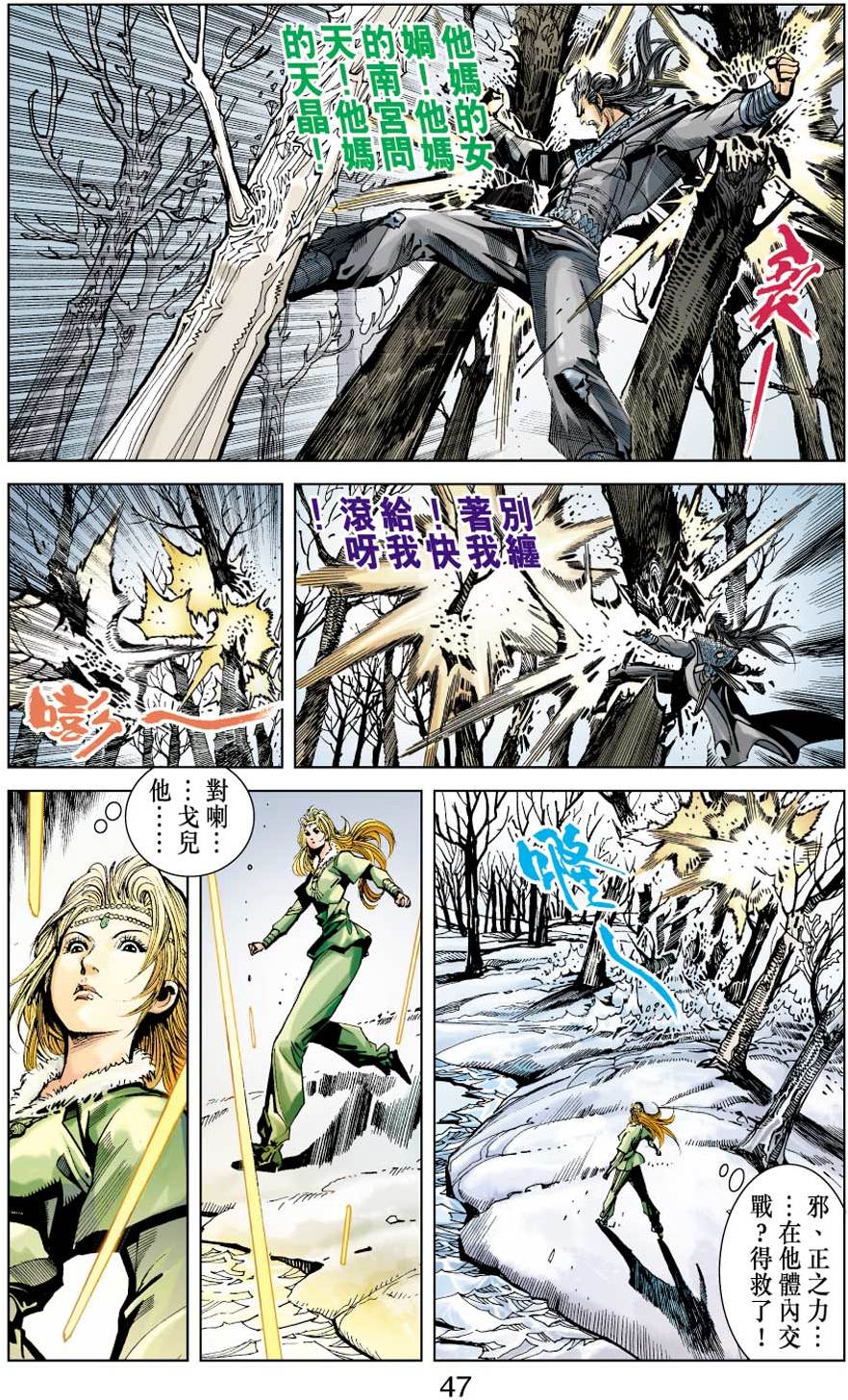 第42页