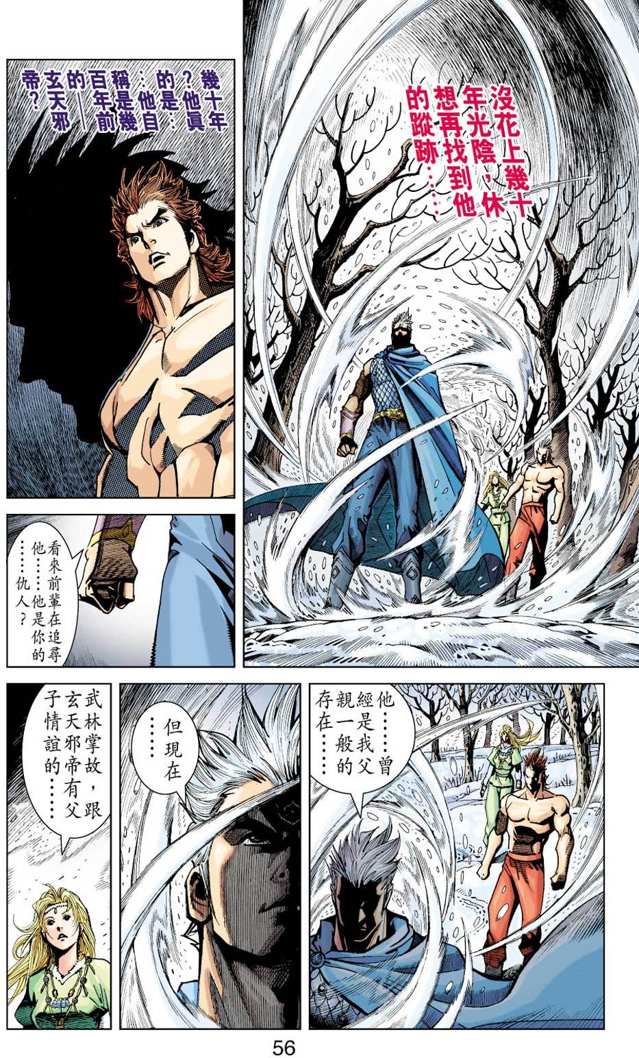第51页
