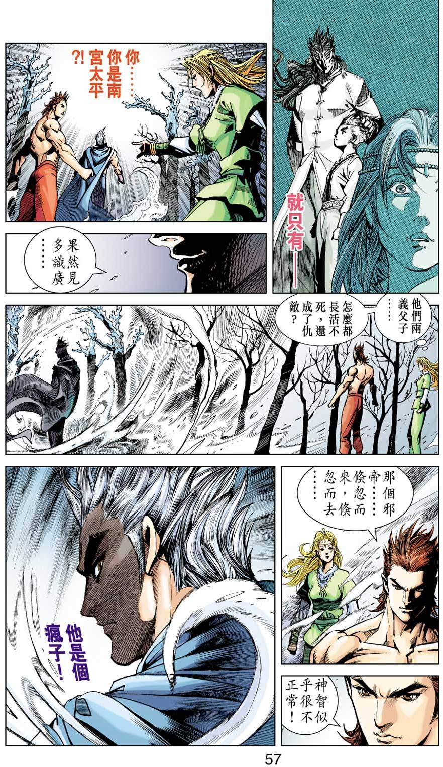 第52页