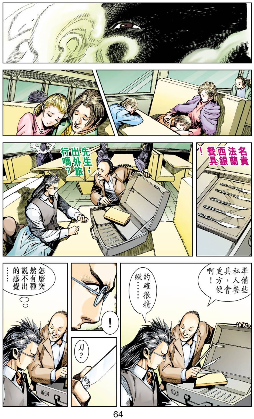 第59页