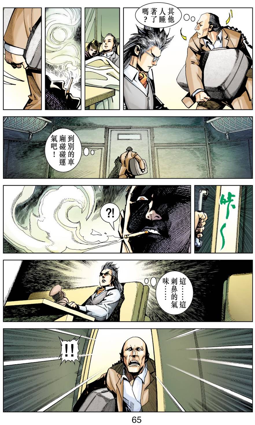 第60页