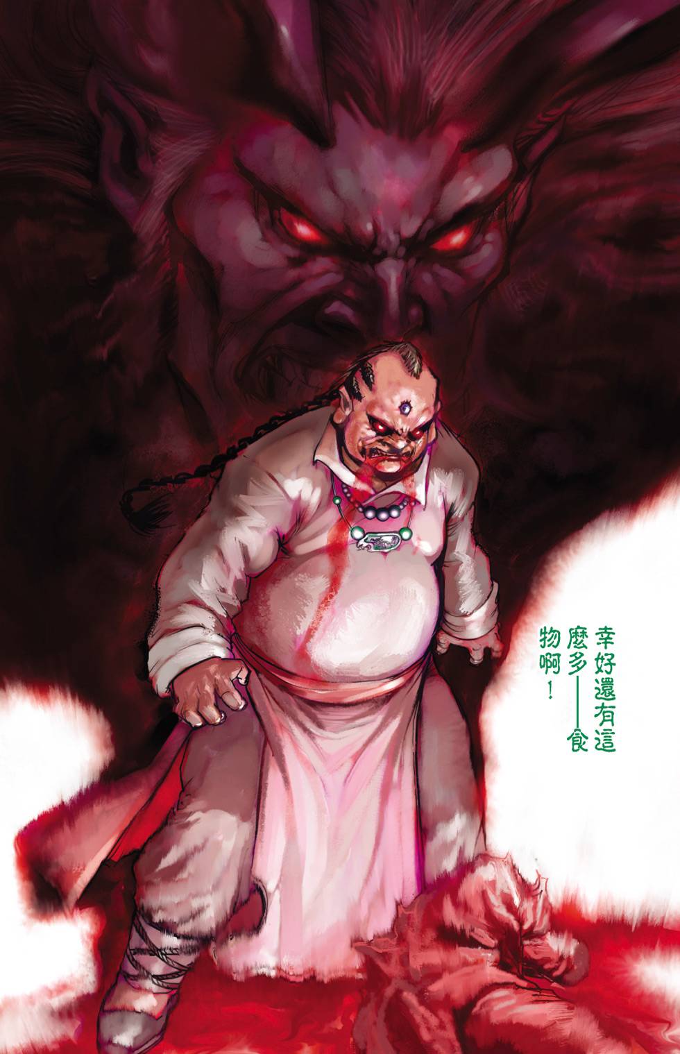 第65页