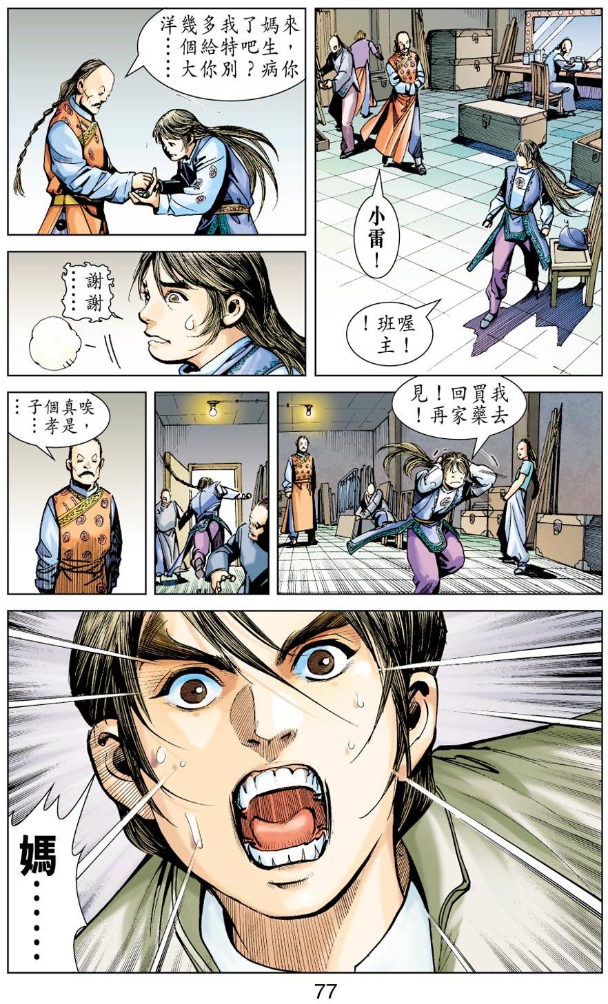 第72页