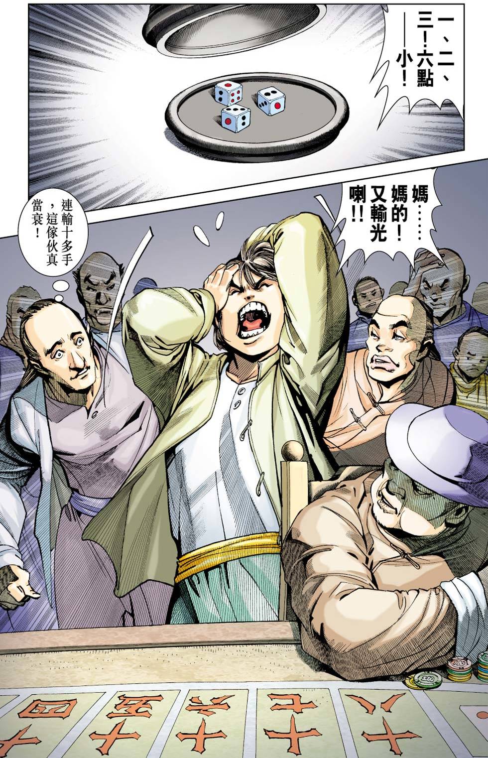 第73页