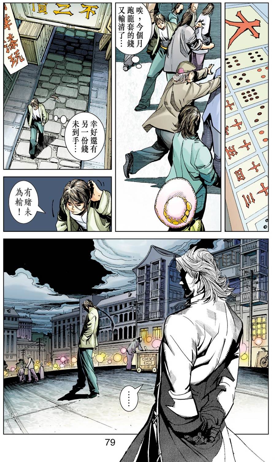 第74页