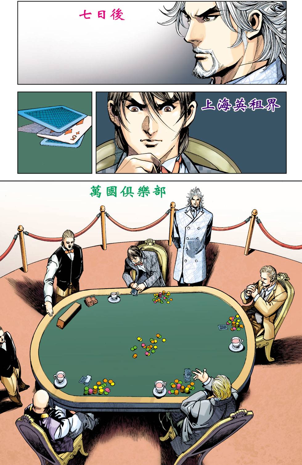 第75页