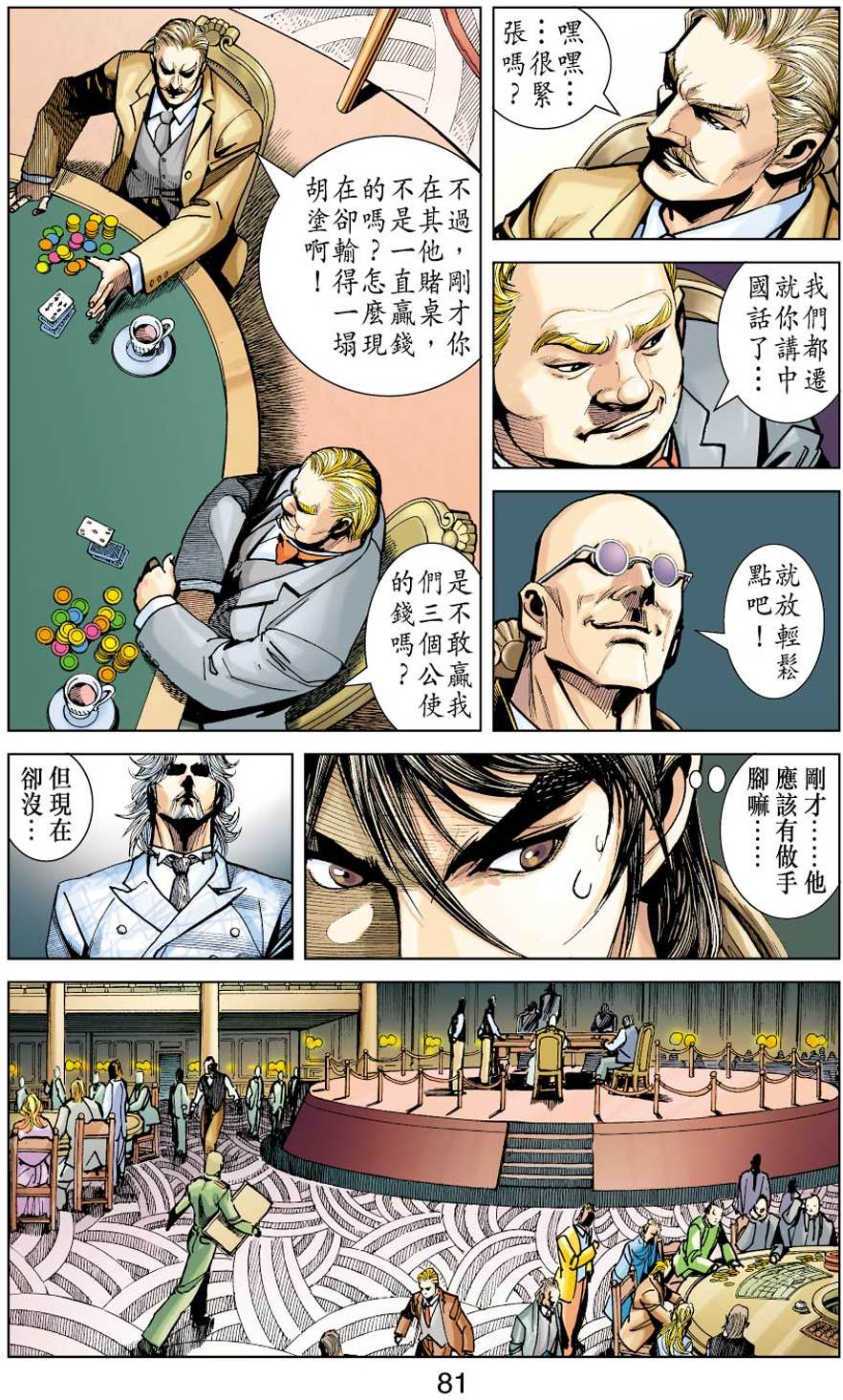 第76页