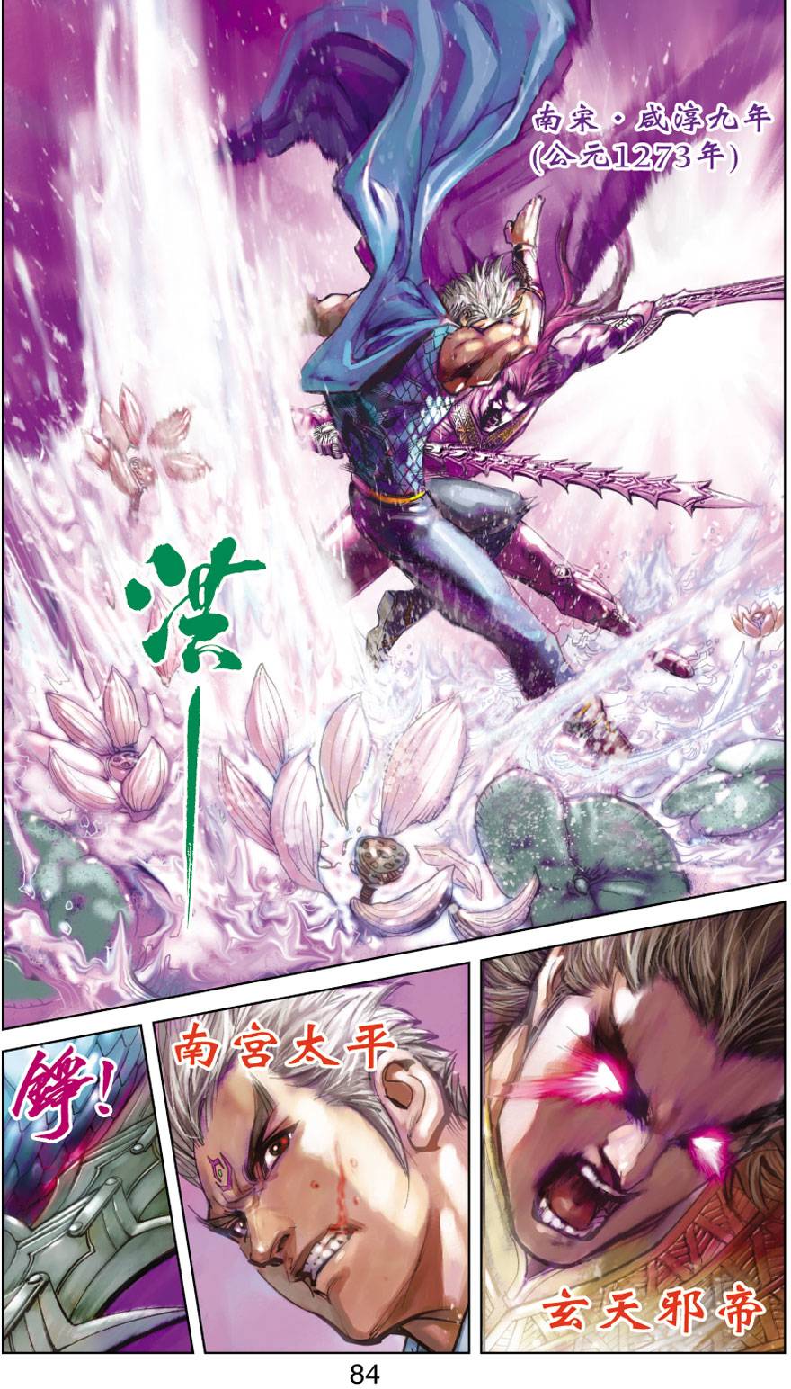 第79页