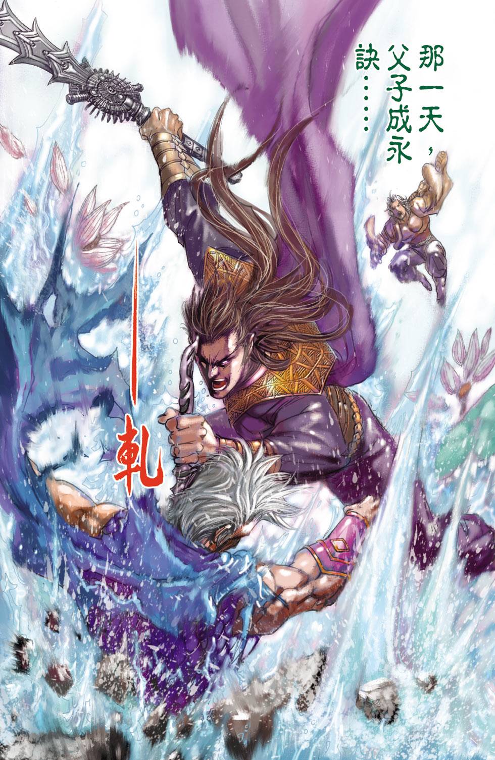 第85页