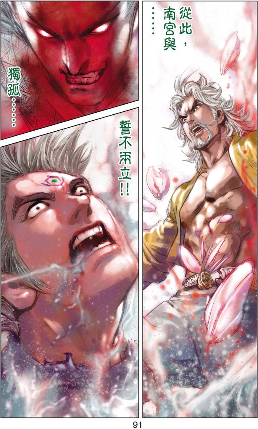 第86页