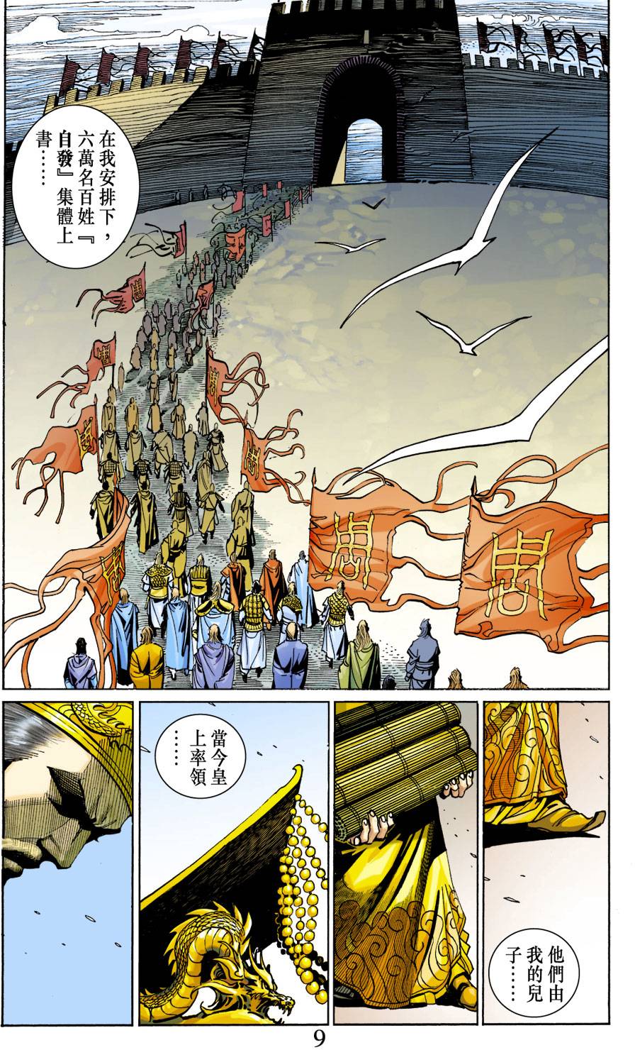 第3页