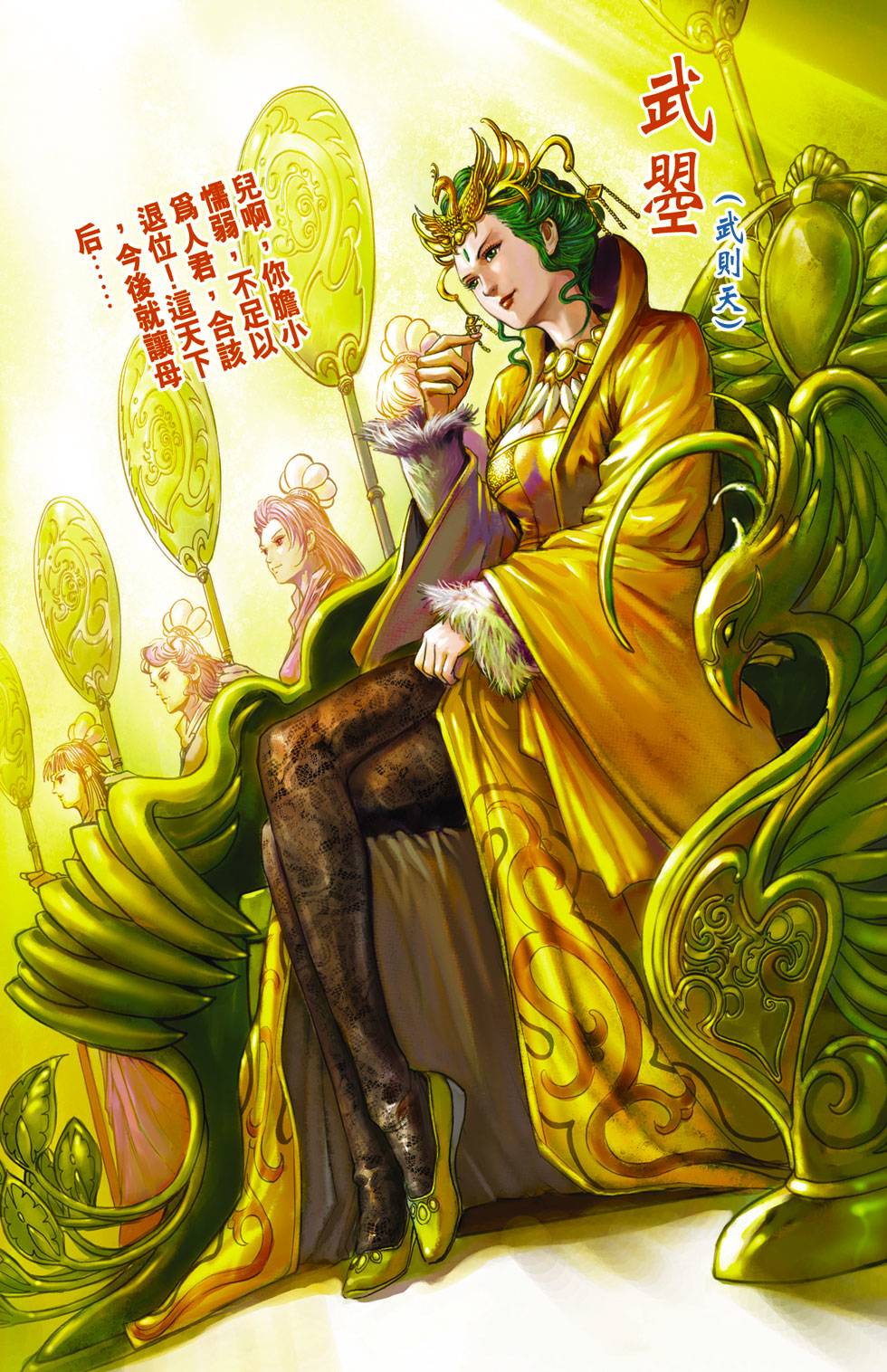 第6页