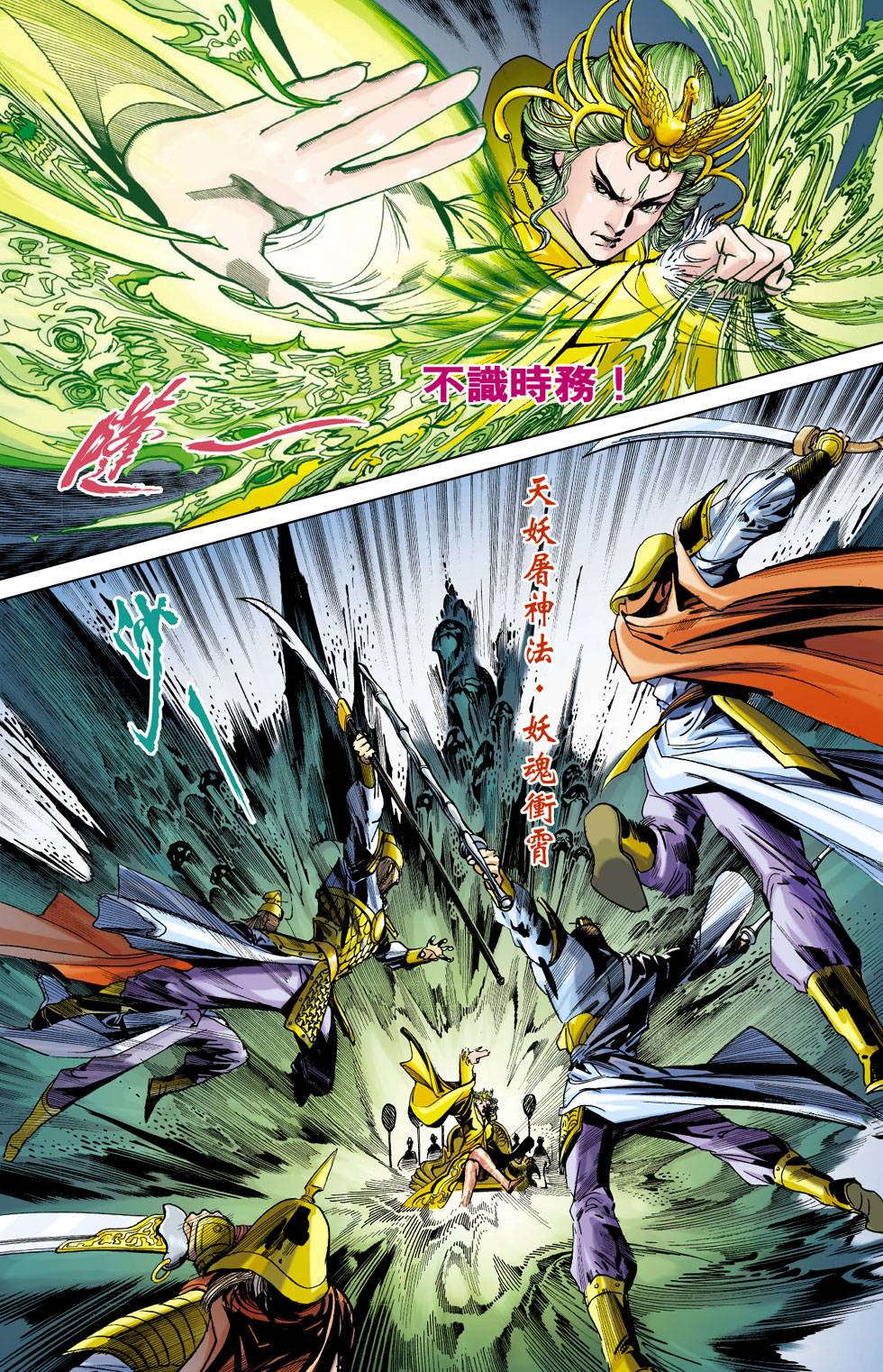 第10页