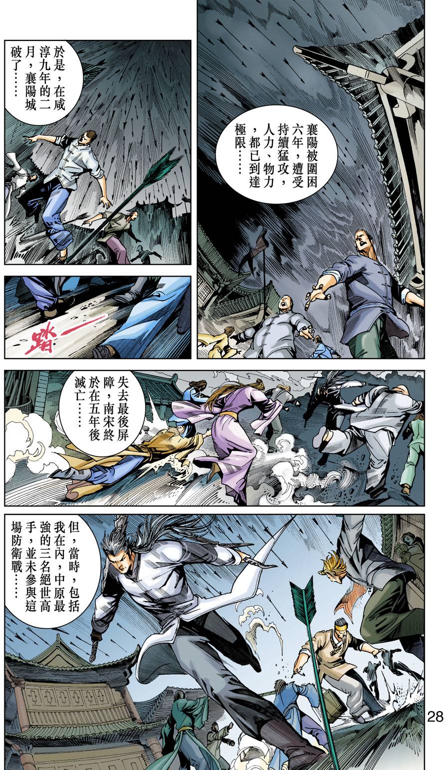 第22页