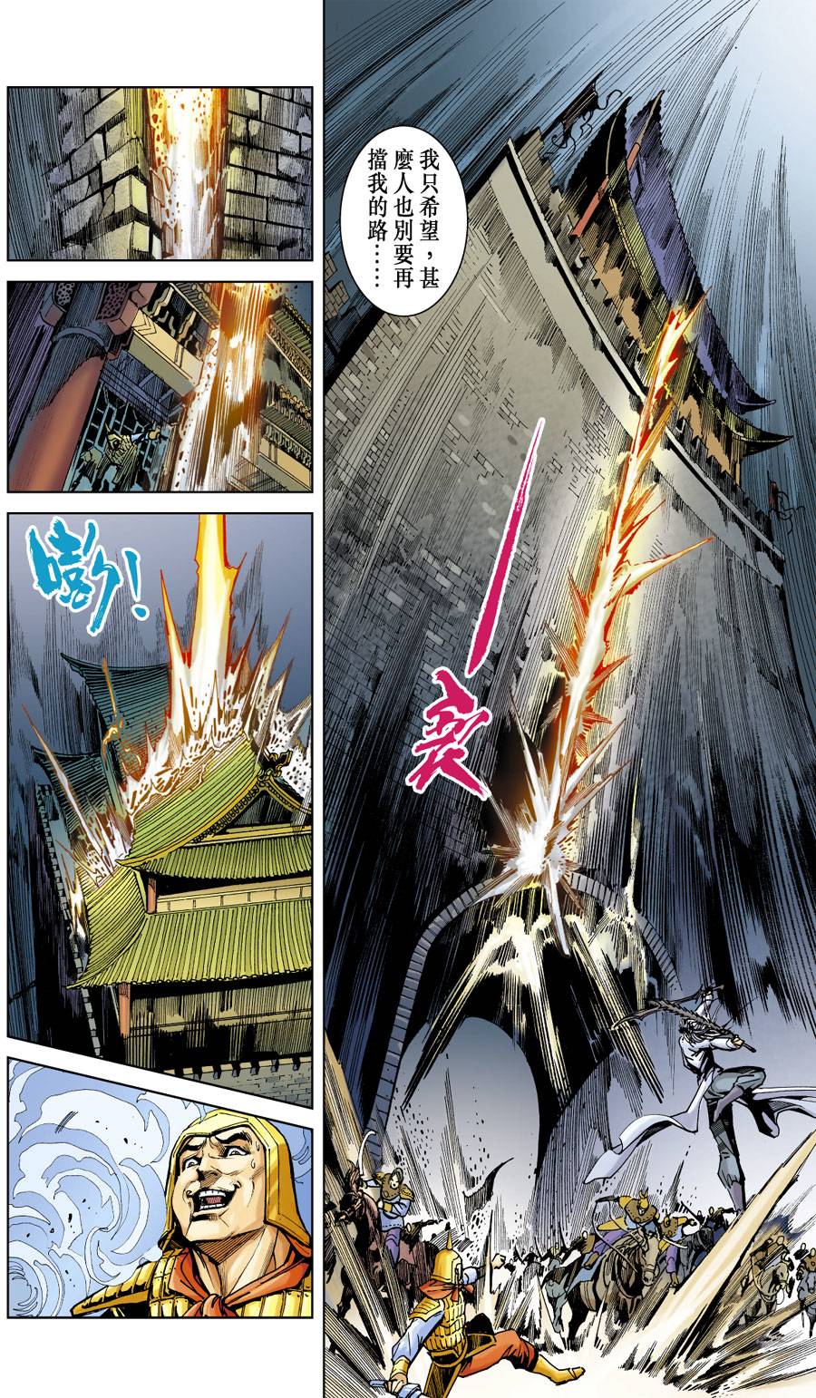 第28页