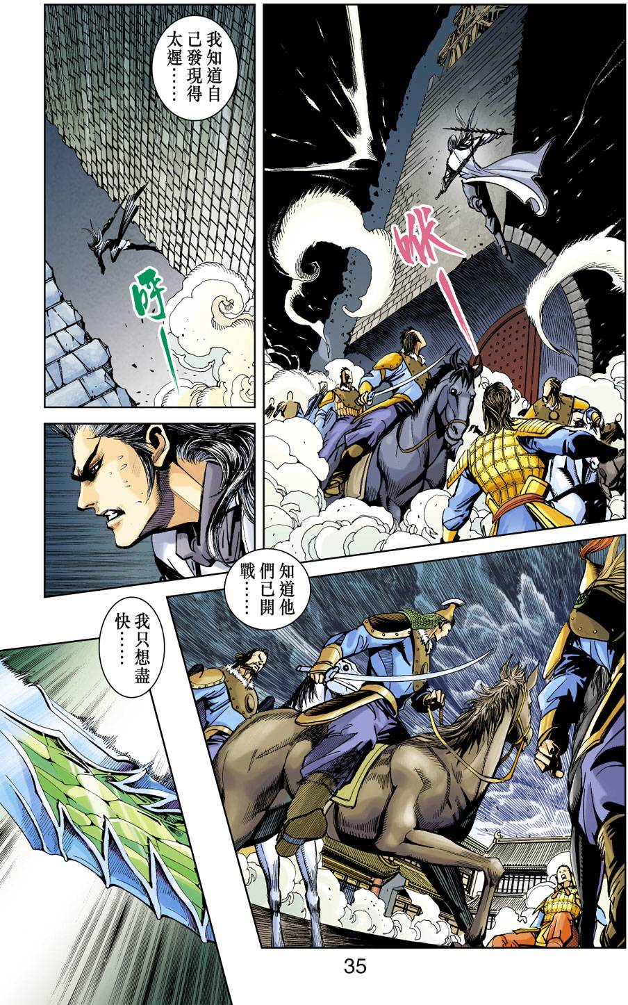第29页