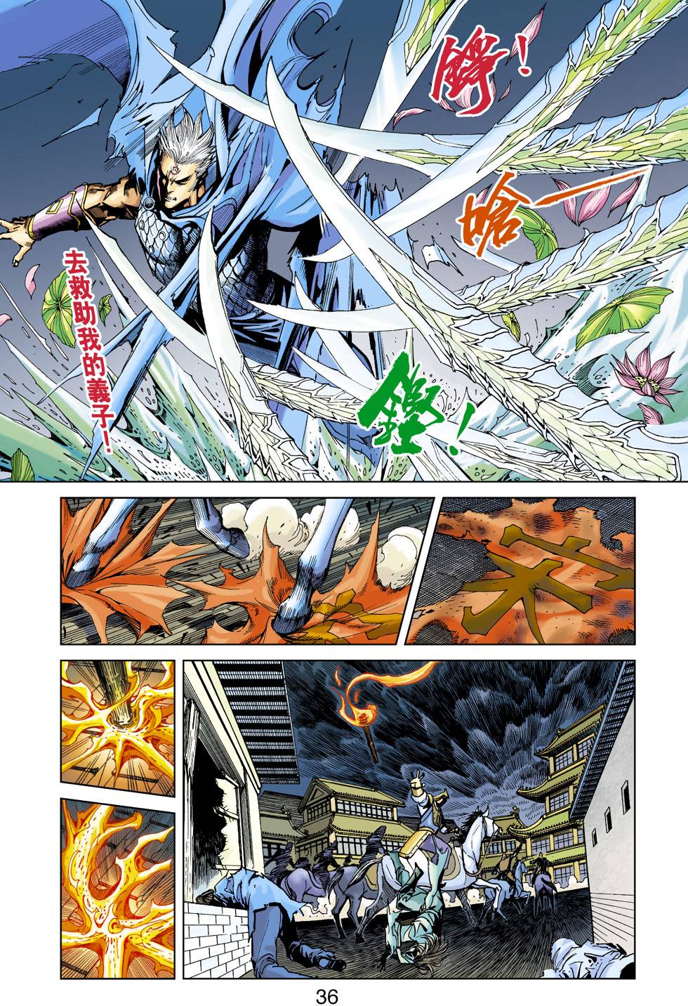 第30页