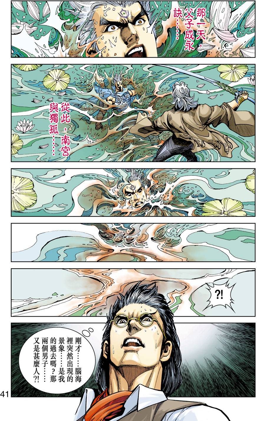 第35页