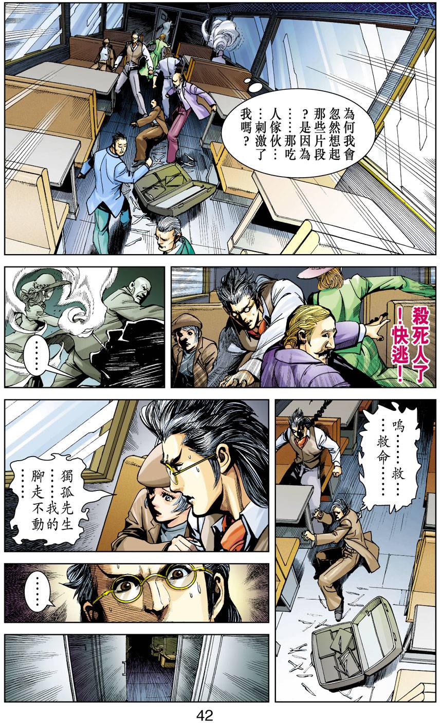 第36页