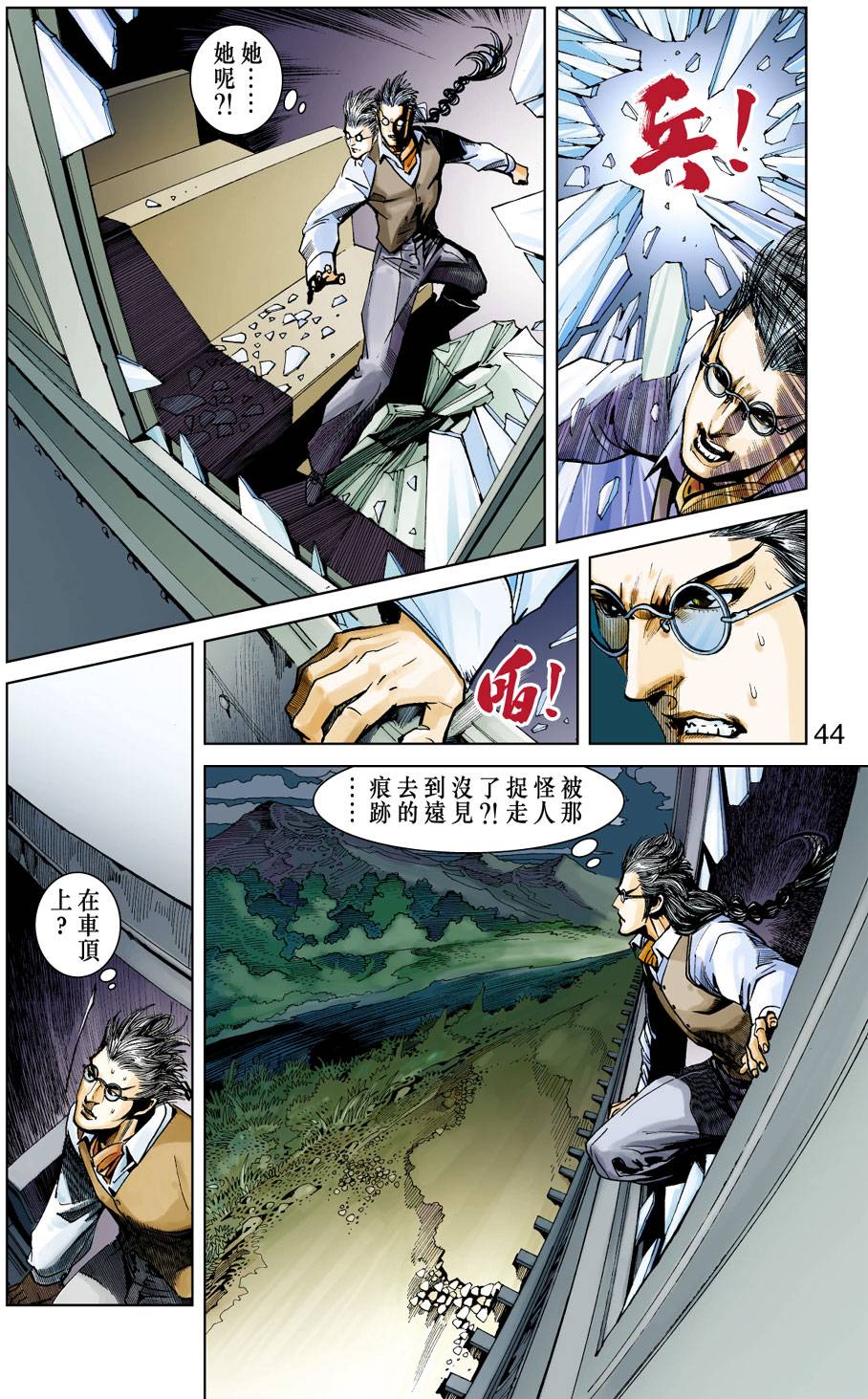 第38页