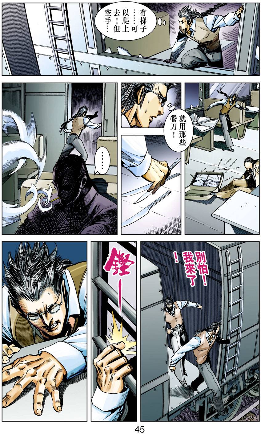 第39页