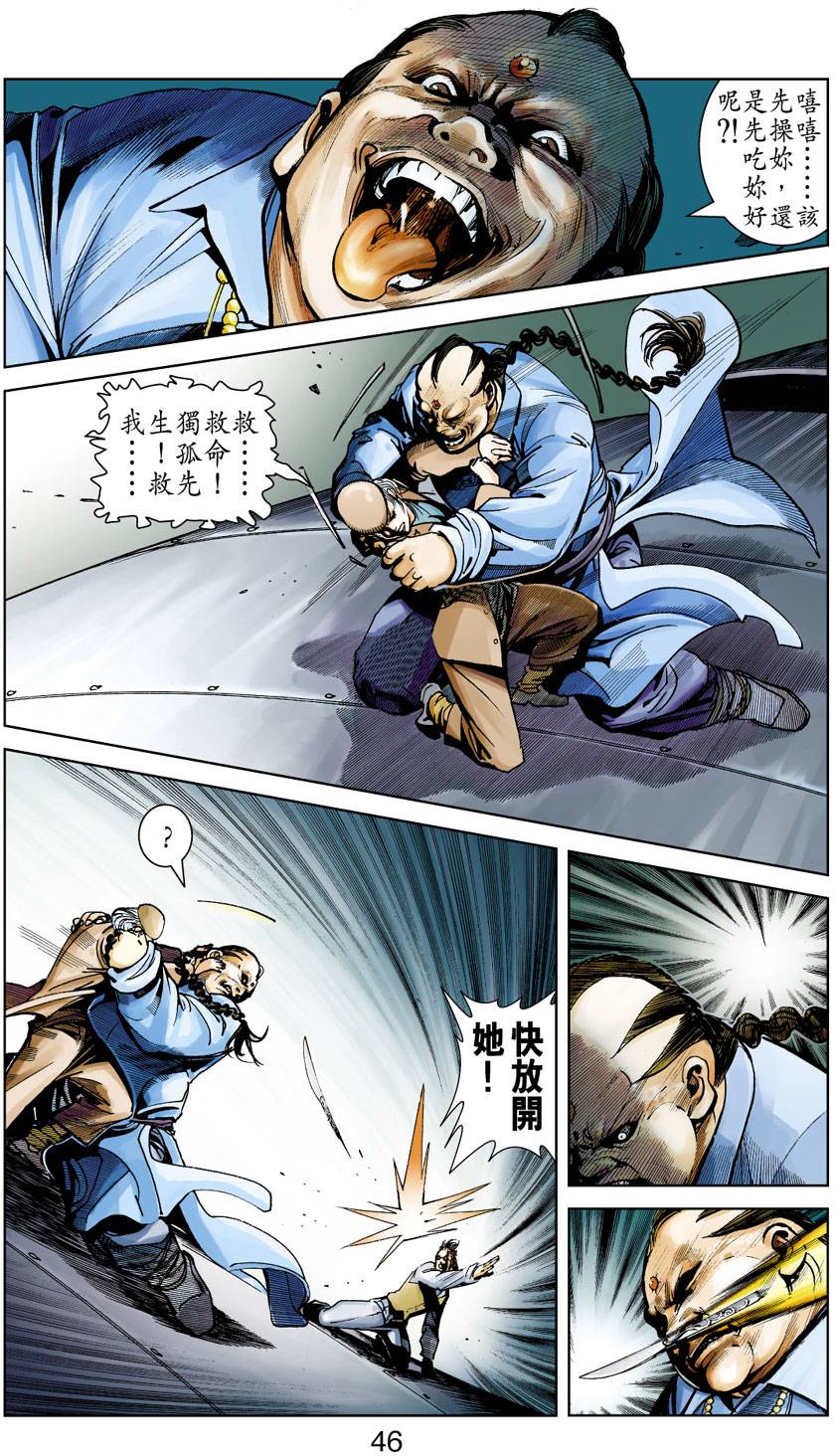 第40页