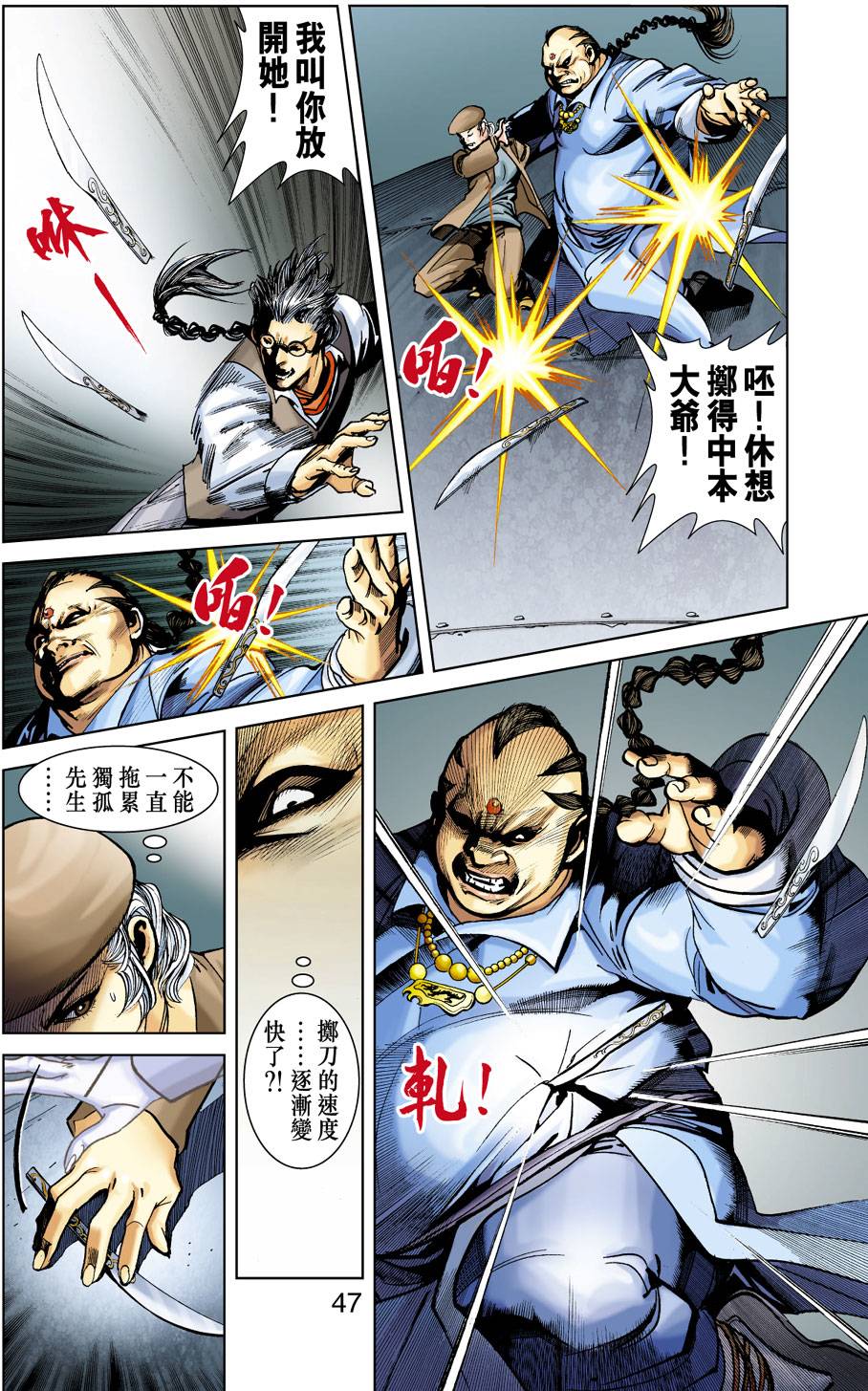 第41页