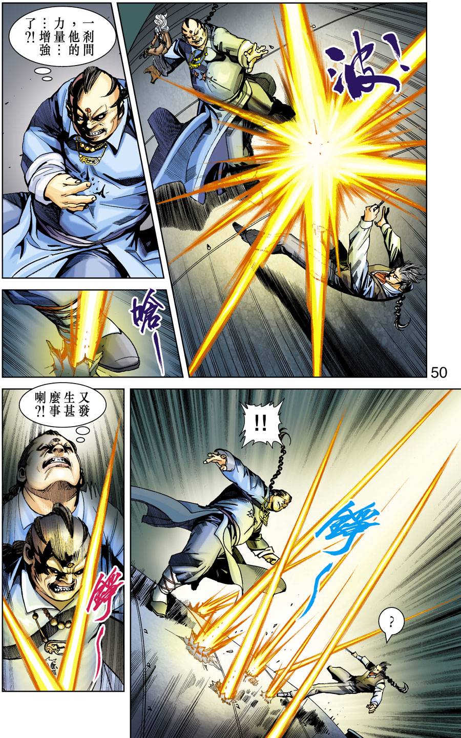 第44页